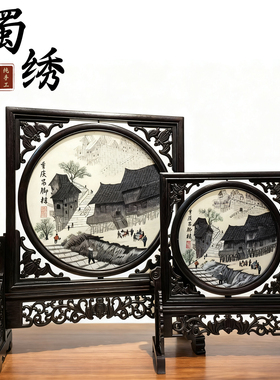 手工双面刺绣重庆吊脚楼
