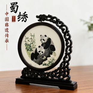 重庆大熊猫伴手礼蜀绣手工双面刺绣工艺品摆件送老外摆台国外礼物