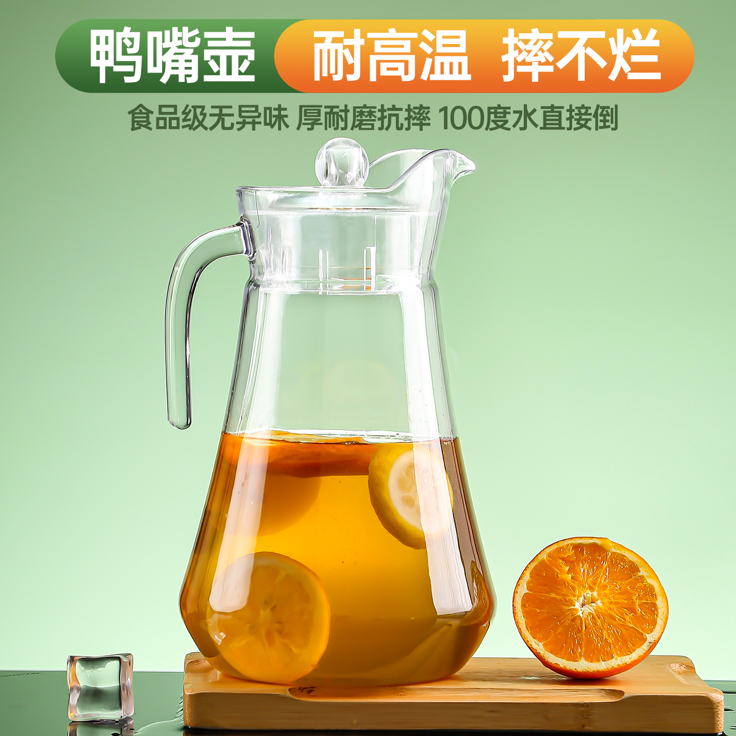 亚克力鸭嘴壶餐厅饭店专用大容量