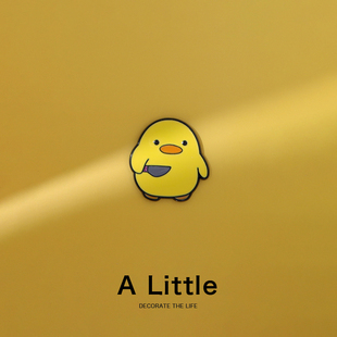 Little拿刀 小黄鸭卡通胸针可爱金属徽章情侣别针学生包包配饰