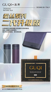古齐601蚕丝裤3条装莫代尔超柔软桑蚕丝宽松大码平角裤240斤可穿