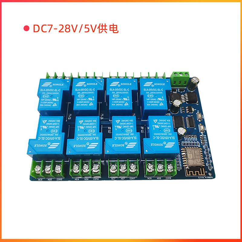 DC7-28/5V供电 ESP8266 WIFI八路30A继电器模块 ESP-12F开发板