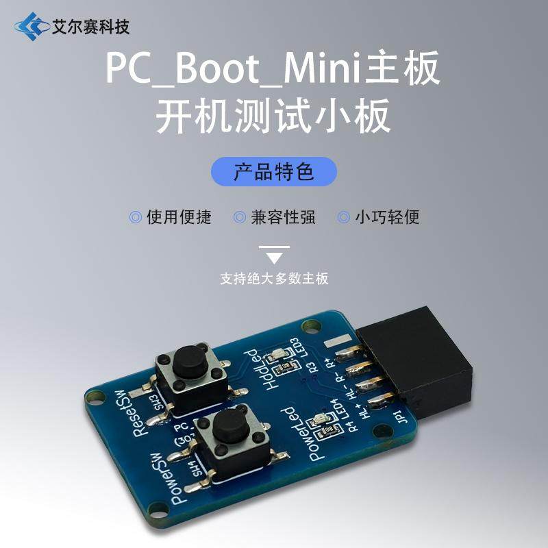 电脑主机9针开机测试小板 装机开机按键,电子元器件市场,其它电脑元件/零配件,淘宝优惠券,粉丝福利购,淘宝优惠卷
