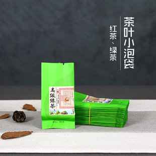 袋红茶绿茶小泡袋小号样品袋散茶一泡装 茶叶包装 热封口铝箔内袋子