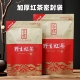 野生红茶包装 袋加厚牛皮纸半斤一斤正山小种拉链自封袋茶叶密封袋