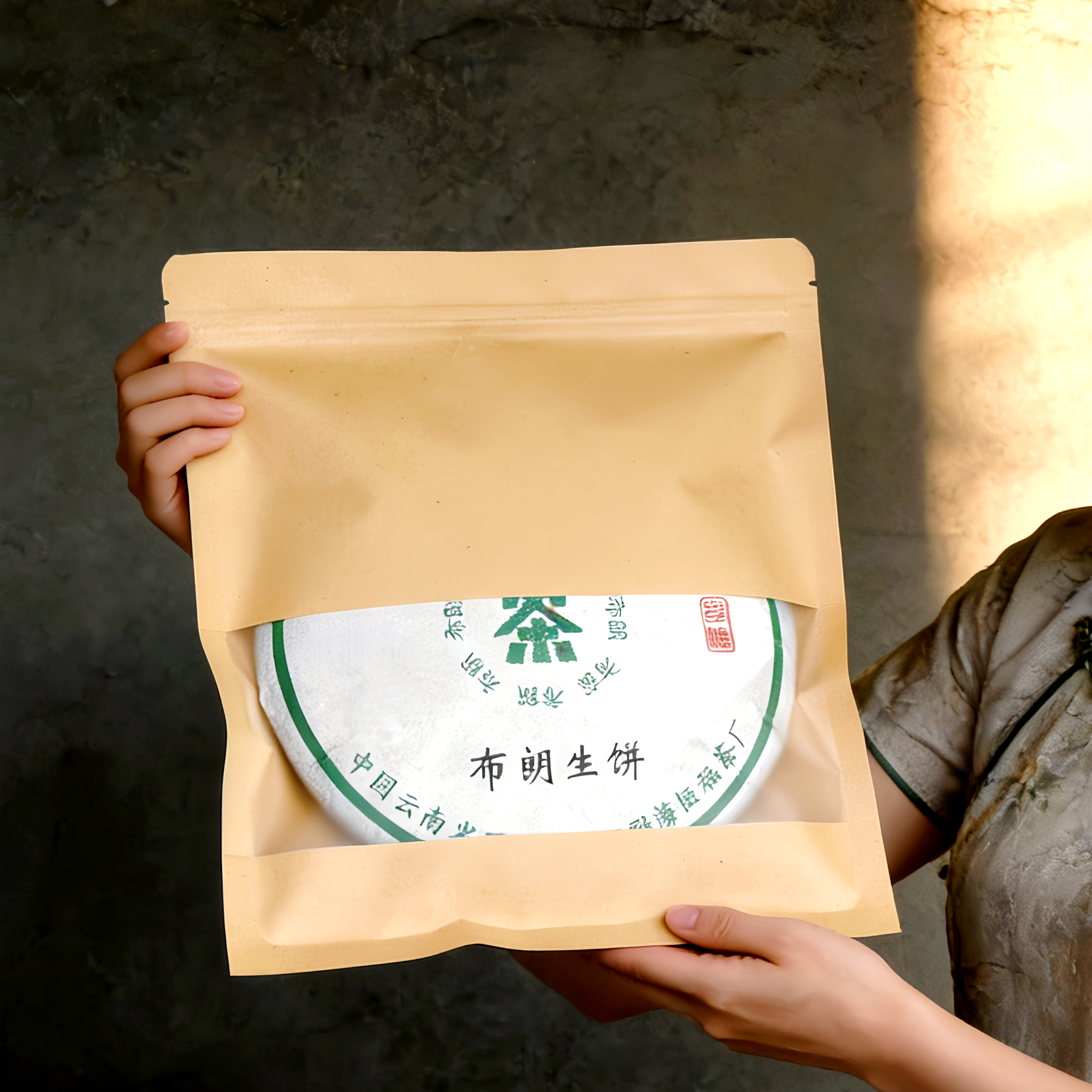 茶叶包装袋白茶普洱茶防潮自封袋牛皮纸通用收纳袋茶饼储存密封袋,包装,茶叶包装,淘宝优惠券,粉丝福利购,淘宝优惠卷