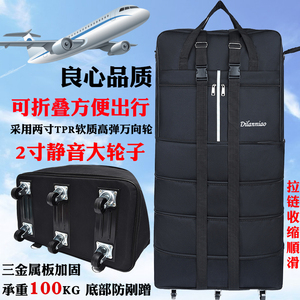 帆布大容量搬家带轮两用托运包