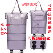 带万向轮 行李包学生住校行李收纳袋大容量轻便手提可折叠旅行包