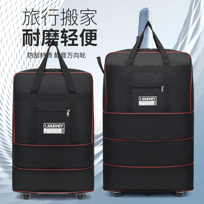 防水可背牛津布行李箱大容量旅行袋158航空托运包出国搬家行李包