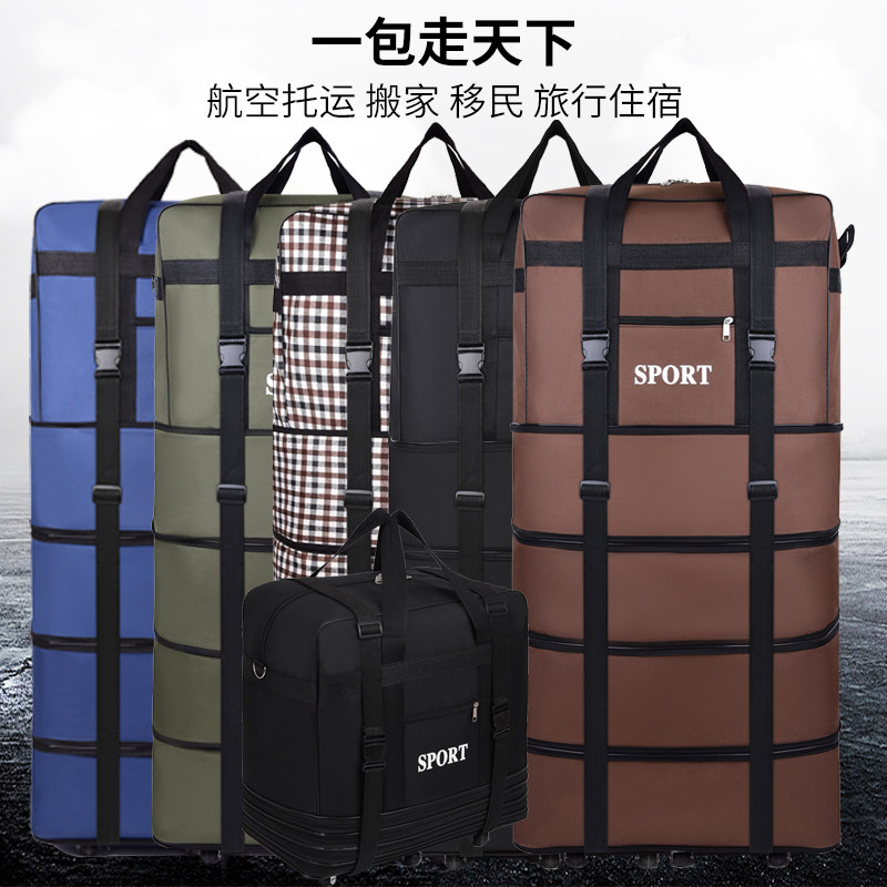 158航空托运包 大容量出国留学旅行箱飞机托运箱万向轮折叠行李包