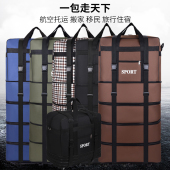 158航空托运包 大容量出国留学旅行箱飞机托运箱万向轮折叠行李包