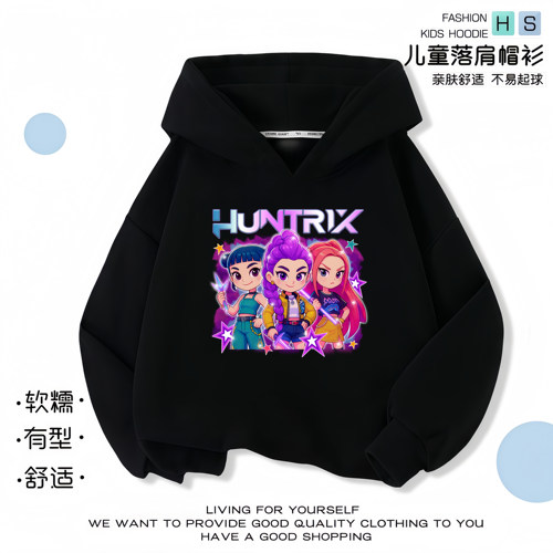 kpop猎魔女团周边儿童连帽卫衣