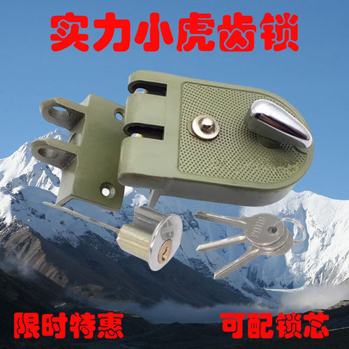 实力小老虎锁老式小虎齿保险门锁外装门锁推拉门碰门大铁门双扇门