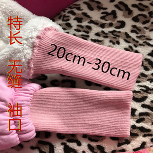 羽绒服毛线袖口加长羽绒服防风袖口羽绒服衣袖口配件收口无缝袖口