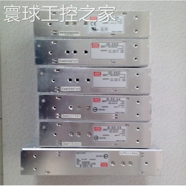 非实价原装拆机明纬开关电源 NES-150-24 24V 6.5A 功能包好