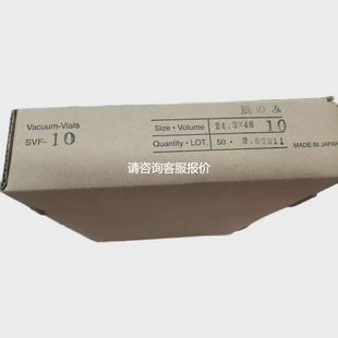 SVF RIKA日电理化硝子试验瓶套装 NICHIDEN 天越工控