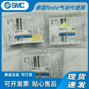 压力开关ISE20 77A JA1现货