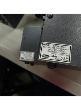 光源调节器电源IMAC IDGA-30M4 入100~240V出12V 30W