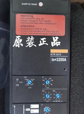 梅兰日兰框架控制器STR28DSTR38DSTR38SSTD28DSTR58U