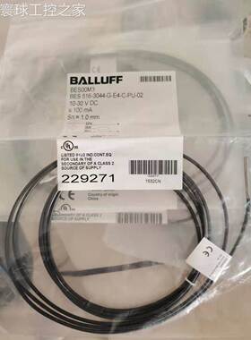 非实价BALLFF BES00M3 516-3044-G-E4-C-PU-02巴鲁夫3毫米接近传