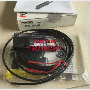 M1P 32DC 基恩士接近开关放大器ES M2P X38 天越工控