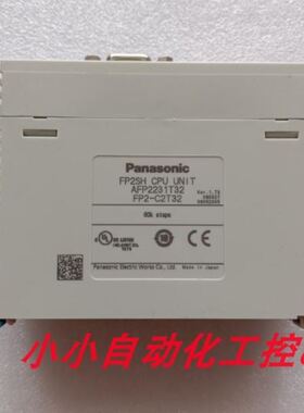 CPU主机FP2-C2T19/FP2-C2T36/FP2-C2T32实物拍摄现货包好