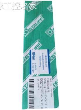 非实价西德福SMS20/M14-2000-B测压软管