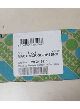 菲尼克斯2924825中继器电源现货品MACX MCR-SL-RPSSI