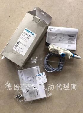 FESTOOVEL-10-H-15-PQ-VQ6-UC-C-A-V1PNLK-H38049045