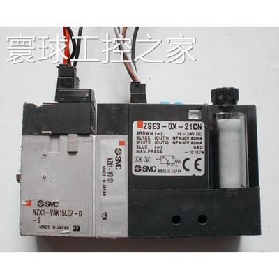 非实价二手原装SMC电磁阀NZX1-VAK15L0Z-D-S NZX1-WD101 ZSE3-0X-