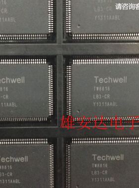 TW8816-DALB3-GR TW8816 QFP128 液晶屏驱动芯片