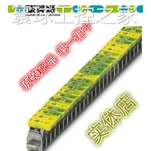 AKG GNYE 非实价原装 一包50个 菲尼克斯 0423027 询价 正品