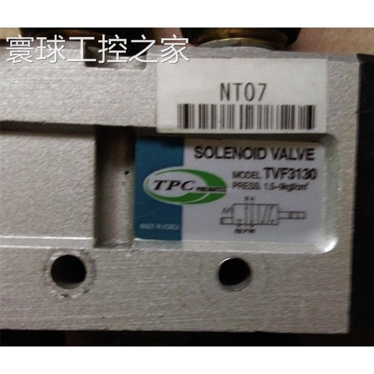 非实价二手原装TPC电磁阀 DV1120 TVF3130 DS3130 TVF3230 TVF333