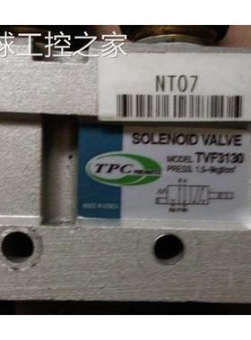 非实价二手原装TPC电磁阀 DV1120 TVF3130 DS3130 TVF3230 TVF333
