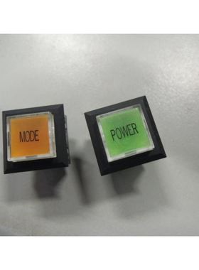 按钮按键开关UB-26H1 绿色1个，橙色1个