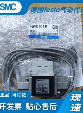 流量计PF3W740-04-A-M现货销售实物图拍摄