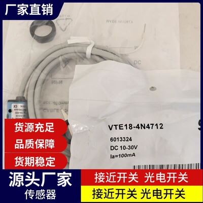 现货漫反射光电开关GRTB18-P1117GRTE18-P2442V品质保证