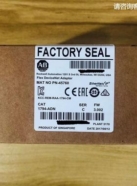 1794-ADN AB罗克韦尔PLC模块质保一年顺丰包邮FlexL