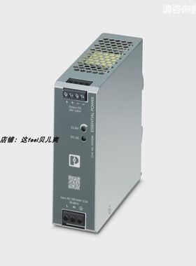 2910586菲尼克斯现货电源ESSENTIAL-PS/1AC/24DC/120