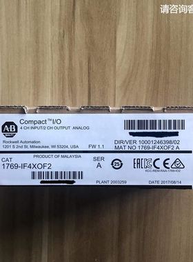 1769-IF4XOF2AB罗克韦尔PLC模块 质保一年CompactLog