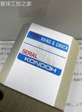 非实价KONDOH近藤三爪气缸HD-3MS近藤日本原装产品现货供应特价销