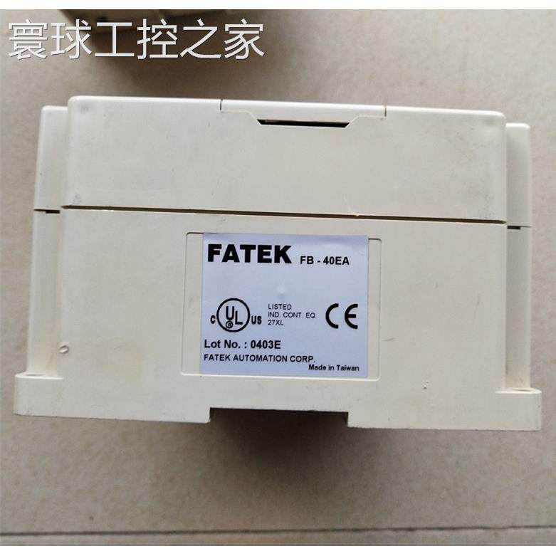 非实价二手永宏 FB-6ADS/8EY/24EY/48EX/40EA/40MC/FBE-20MU/FBE-