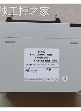 非实价原装拆机现货PLC FP2-X64D2 AFP23067 功能包好