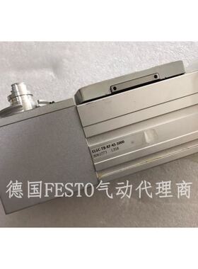 FESTO电缸ELGC-TB-KF-45-1000销售现货实物图