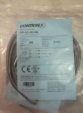 科瑞CONTRINEX接近开关DW-AD-503-M8现货
