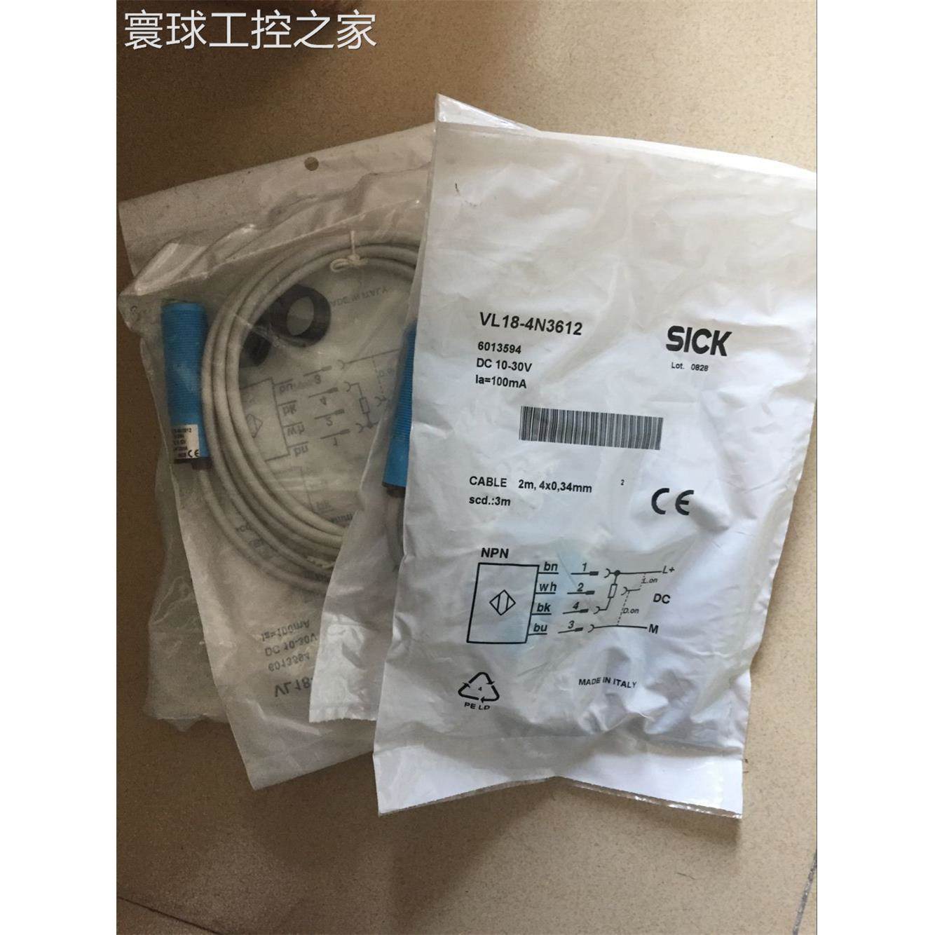 非实价原装全新施克光电开关VL18-4N3612