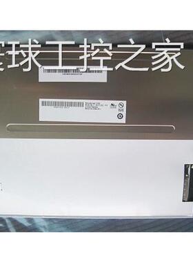 非实价友达10.4寸工业屏G104VN01 V0 ; G104VN01 V.1 可配触摸及