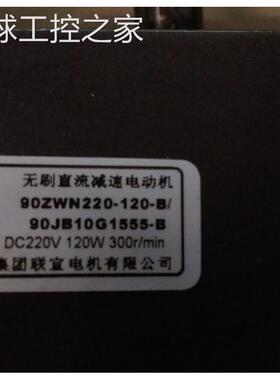 非实价原装拆机华大1.5KW伺服电机 110ST-M05030LFB 已测试 包好