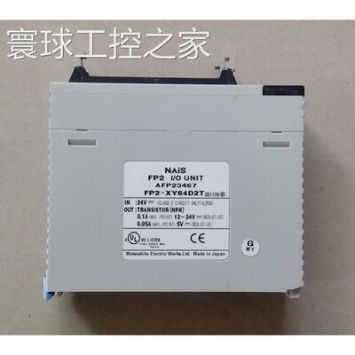 非实价原装拆机现货PLC FP2-XY64D2T AFP23467 功能包好 实物图片