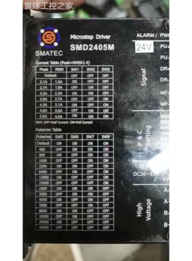 非实价拆机 SMATEC 57两相步进电机驱动器 SMD240